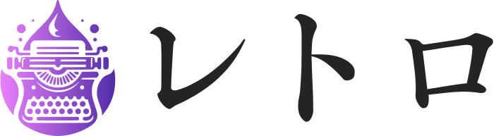 レトロ logo design