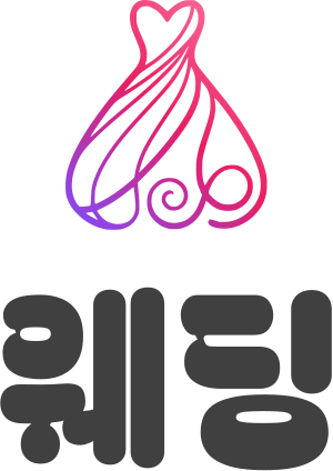 웨딩 logo design