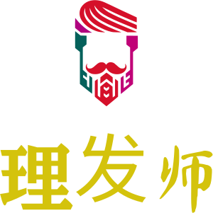 理发师 logo design