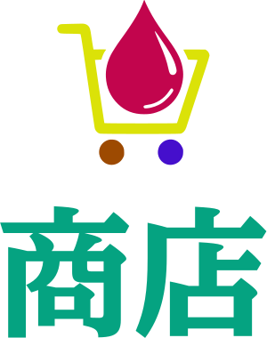 商店 logo design