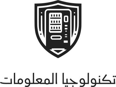 تكنولوجيا المعلومات logo design