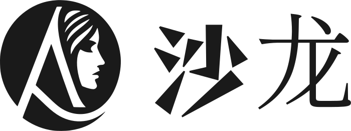 沙龙 logo design