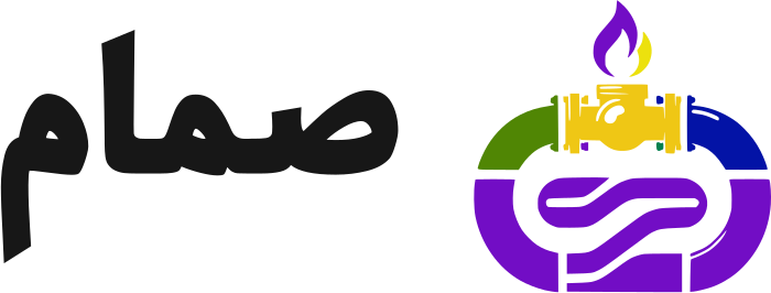 صمام logo design