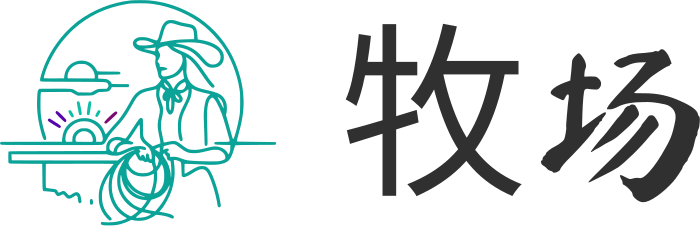 牧场 logo design