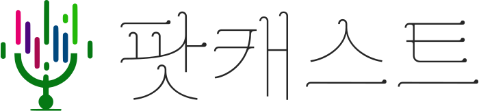 팟캐스트 logo design
