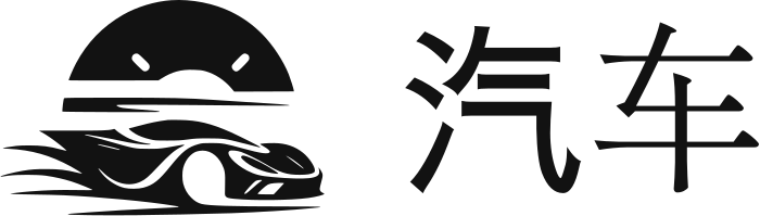 汽车 logo design
