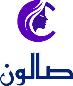 صالون logo design