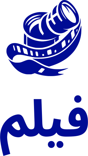 فيلم logo design