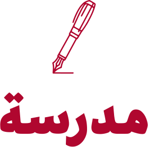 مدرسة logo design