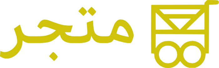 متجر logo design