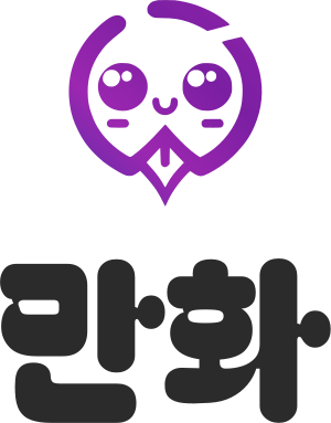 만화 logo design