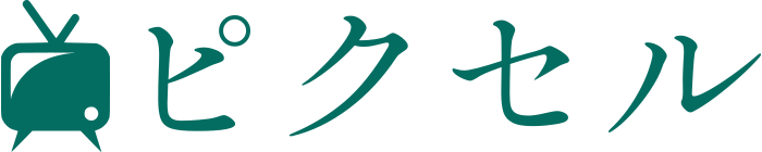 ピクセル logo design