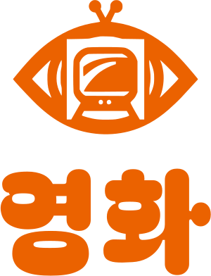 영화 logo design