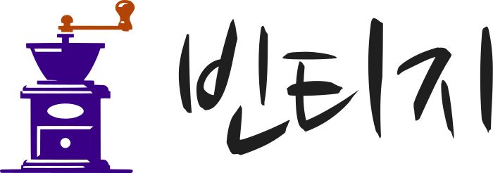 빈티지 logo design