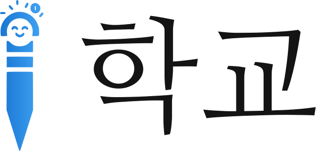 학교 logo design