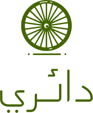 دائري logo design