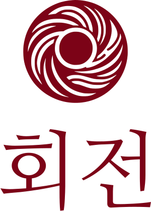 회전 logo design