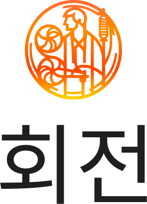 회전 logo design