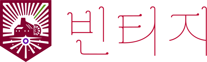 빈티지 logo design