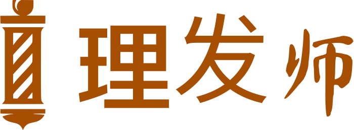 理发师 logo design