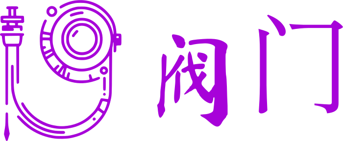 阀门 logo design