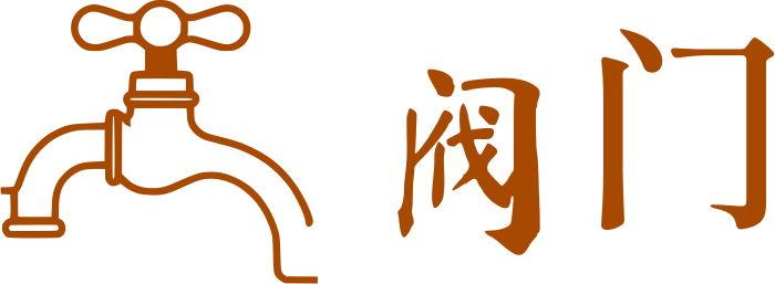 阀门 logo design