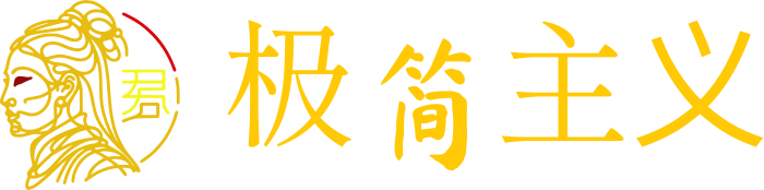 极简主义 logo design