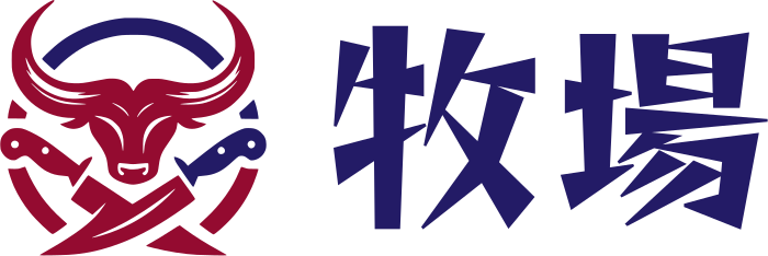 牧場 ロゴデザイン