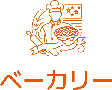 ベーカリー ロゴデザイン