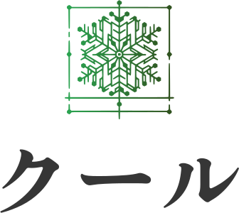 クール ロゴデザイン