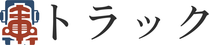 トラック ロゴデザイン