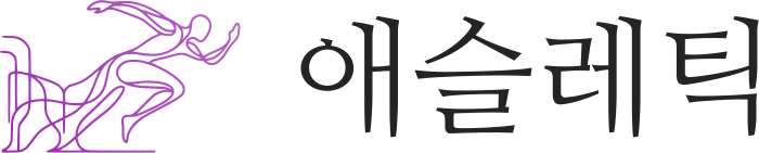 애슬레틱 로고 디자인