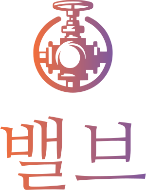 밸브 로고 디자인