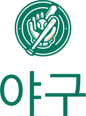 야구 로고 디자인