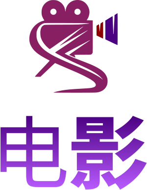 电影 标志设计