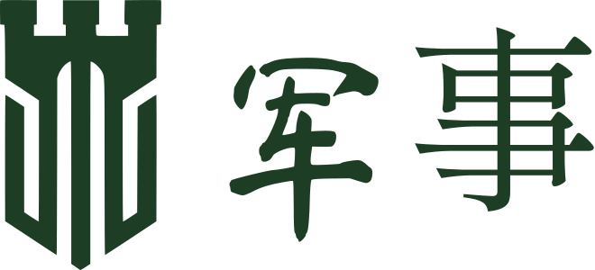 军事 标志设计