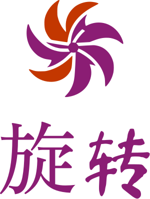 旋转 标志设计