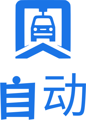 自动 标志设计