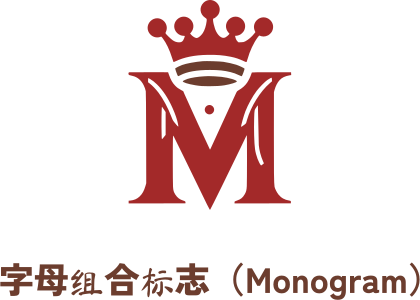 字母组合标志（Monogram） 标志设计