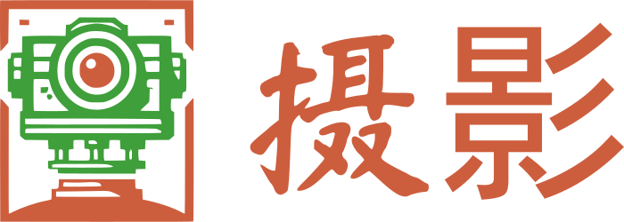 摄影 标志设计