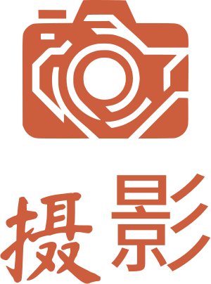 摄影 标志设计