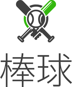 棒球 标志设计