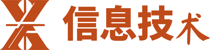 信息技术 标志设计
