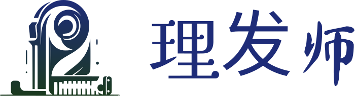 理发师 标志设计
