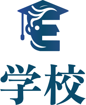 学校 标志设计