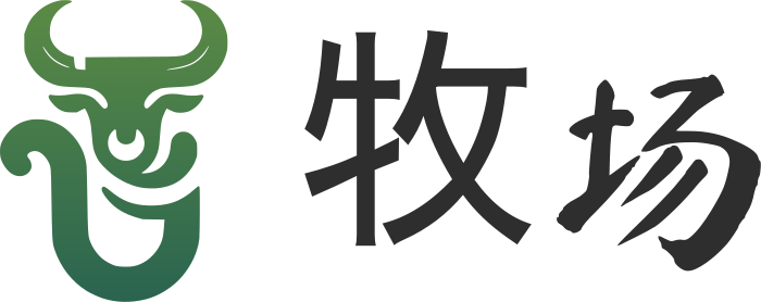 牧场 标志设计