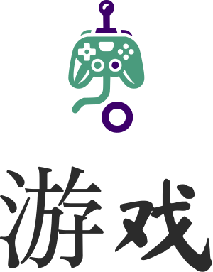 游戏 标志设计