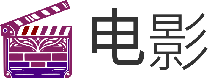 影视 标志设计