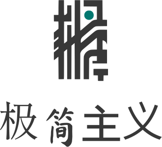 极简主义 标志设计