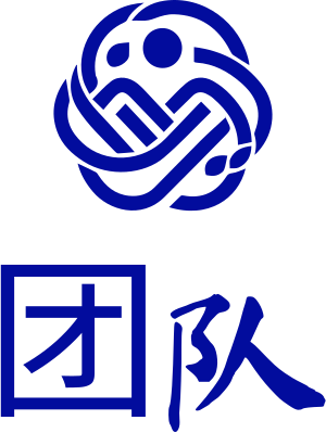 团队 标志设计